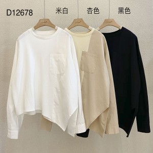 luźno dopasowany projekt Minimalst Round Collar style Stitched rękaw Casual Solid color bawełna i bielizna przerośnięta na zamówienie 12678 Sweatshirts